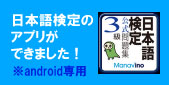 アプリ