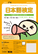 平成28年度パンフレット