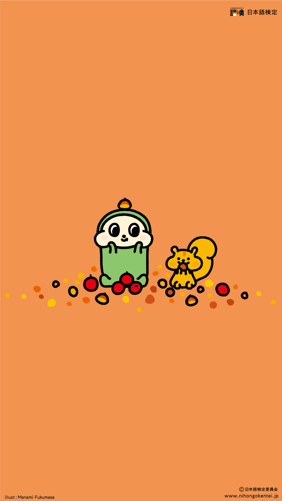 にほごん　オリジナル壁紙