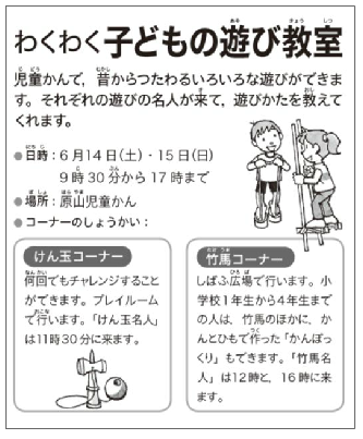 日本語検定問題-7