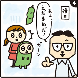 コマ04