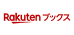 Rakutenでご注文